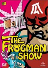 ＦＲＯＧＭＡＮＳＨＯＷ秘密結社　鷹の爪　第３巻