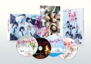 荒ぶる季節の乙女どもよ。　ＤＶＤ－ＢＯＸ