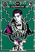 ＪｏＪｏｎｉｕｍ　ジョジョの奇妙な冒険＜函装版＞１