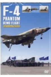 Ｆー４　ＰＨＡＮＴＯＭ　ＤＥＭＯ　ＦＬＩＧＨＴ