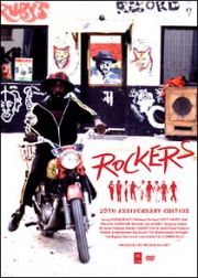 ＲＯＣＫＥＲＳ　２５ｔｈ