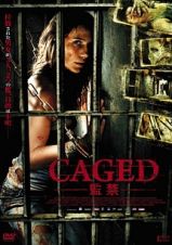 ＣＡＧＥＤ　－監禁－