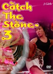 Ｊ－ＧＩＲＬＳ　Ｃａｔｃｈ　Ｔｈｅ　ｓｔｏｎｅ～３