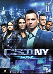 ＣＳＩ：ＮＹ　シーズン２　コンプリートＤＶＤ－ＢＯＸ　２