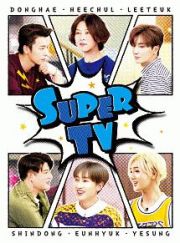 ＳＵＰＥＲ　ＴＶ