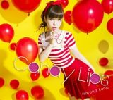 Ｃａｎｄｙ　Ｌｉｐｓ（Ａ）（ＢＤ付）