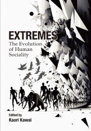 ＥＸＴＲＥＭＥＳ　Ｔｈｅ　Ｅｖｏｌｕｔｉｏｎ　ｏｆ　Ｈｕｍａｎ　Ｓｏ