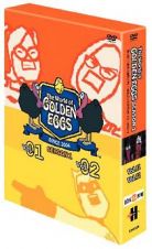 Ｔｈｅ　Ｗｏｒｌｄ　ｏｆ　ＧＯＬＤＥＮ　ＥＧＧＳ　”ＳＥＡＳＯＮ　１”　ＤＶＤ－ＢＯＸ