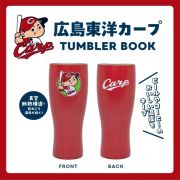 広島東洋カープ　ＴＵＭＢＬＥＲ　ＢＯＯＫ