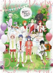 ＫＩＮＧ　ＯＦ　ＰＲＩＳＭ　ＲＯＳＥ　ＰＡＲＴＹ　２０１８