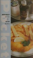 地球の歩き方ポケット　ロンドン　１３　２００３～２０