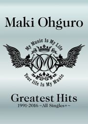 Ｇｒｅａｔｅｓｔ　Ｈｉｔｓ　１９９１－２０１６　～Ａｌｌ　Ｓｉｎｇｌｅｓ　＋～（ＢＩＧ盤）