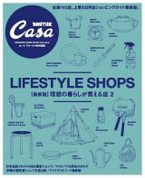 ＬＩＦＥＳＴＹＥ　ＳＨＯＰＳ　理想の暮らしが買える店＜最新版＞　２０１７　Ｃａｓａ　ＢＲＵＴＵＳ特別編集