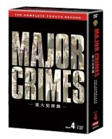 ＭＡＪＯＲ　ＣＲＩＭＥＳ　～重大犯罪課～　＜フォース・シーズン＞　コンプリート・ボックス