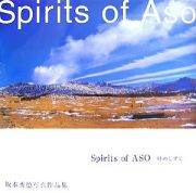 Ｓｐｉｒｉｔｓ　ｏｆ　ＡＳＯ