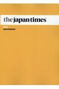 ｔｈｅ　ｊａｐａｎ　ｔｉｍｅｓ　２０２２　ＤＥＣＥＭＢＥＲ