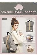 ＳＣＡＮＤＩＮＡＶＩＡＮ　ＦＯＲＥＳＴ　ＢＡＣＫＰＡＣＫ　ＢＯＯＫ