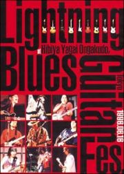 Ｌｉｇｈｔｎｉｎｇ　Ｂｌｕｅｓ　Ｇｕｉｔａｒ　Ｆｅｓ．