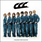 ＣＣＣ－ＣＨＡＬＬＥＮＧＥ　ＣＯＶＥＲ　ＣＯＬＬＥＣＴＩＯＮ－