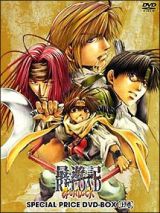 最遊記ＲＥＬＯＡＤ　ＧＵＮＬＯＣＫ　スペシャルプライスＤＶＤ－ＢＯＸ　上巻