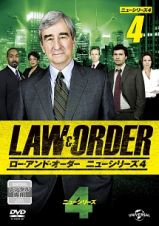 ＬＡＷ＆ＯＲＤＥＲ／ロー・アンド・オーダー＜ニューシリーズ４＞ｖｏｌ．４