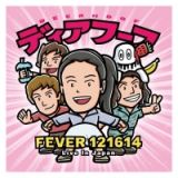 ＦＥＶＥＲ　１２１６１４