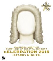 ＳＹＭＰＨＯＮＹ　ＯＲＣＨＥＳＴＲＡ　ＣＯＮＣＥＲＴ　“ｃＥＬＥＢＲＡＴＩＯＮ　２０１５”～Ｓｔａｒｒｙ　Ｎｉｇｈｔｓ～