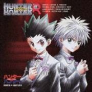 ＨＵＮＴＥＲ×ＨＵＮＴＥＲ　Ｒ　ラジオＣＤシリーズ　スペシャルドラマ「サラセニアの夜」