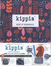 ｋｉｐｐｉｓ　ｐｒｅｍｉｕｍ　ｂｏｘ　ｂｏｏｋ