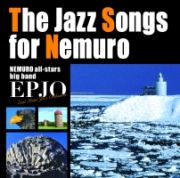 Ｔｈｅ　Ｊａｚｚ　Ｓｏｎｇｓ　ｆｏｒ　Ｎｅｍｕｒｏ