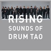 ＲＩＳＩＮＧ　～ＳＯＵＮＤＳ　ＯＦ　ＤＲＵＭ　ＴＡＯ～