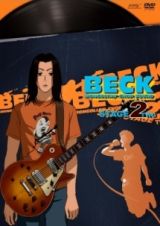 ＢＥＣＫ【２】