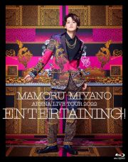 ＭＡＭＯＲＵ　ＭＩＹＡＮＯ　ＡＲＥＮＡ　ＬＩＶＥ　ＴＯＵＲ　～ＥＮＴＥＲＴＡＩＮＩＮＧ！～