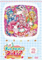 デリシャスパーティ・プリキュア　ｖｏｌ．２