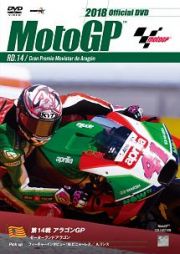 ２０１８ＭｏｔｏＧＰ公式ＤＶＤ　Ｒｏｕｎｄ　１４　アラゴンＧＰ