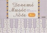 ドレミ・ミュージック・ノート　Ｂ５横－４段　パープル