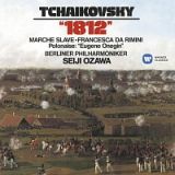 チャイコフスキー：序曲「１８１２年」／スラヴ行進曲　幻想曲「フランチェスカ・ダ・リミニ」