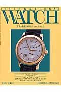 ＩＮＴＥＲＮＡＴＩＯＮＡＬ　ＷＲＩＳＴ　ＷＡＴＣＨ＜日本版＞