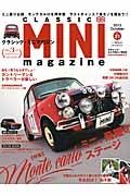 ＣＬＡＳＳＩＣ　ＭＩＮＩ　ｍａｇａｚｉｎｅ