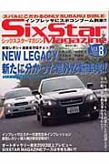 ＳｉｘＳｔａｒ　Ｍａｇａｚｉｎｅ