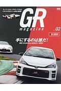 ＧＲ　ｍａｇａｚｉｎｅ