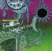 Ｅｍｏｔｉｏｎ／Ｄｉｒｅｃｔｏｒ’ｓ　ｃｕｔ（通常盤）