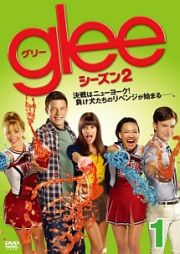 ｇｌｅｅ／グリー　シーズン２ｖｏｌ．１