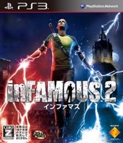 ｉｎＦＡＭＯＵＳ　２