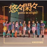 初恋、花冷え／悠々閑々　ｇｏｎｎａ　ｂｅ　ａｌｒｉｇｈｔ！！　初回生産限定盤Ｂ（ＢＤ付）