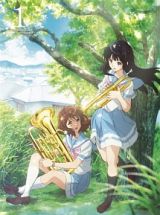 響け！ユーフォニアム２　１巻