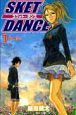 ＳＫＥＴ　ＤＡＮＣＥ７