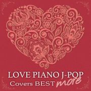 ＬＯＶＥ　ピアノ　Ｊ－ＰＯＰ　Ｃｏｖｅｒｓ　ＢＥＳＴ　ｍｏｒｅ