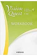 Ｖｉｓｉｏｎ　Ｑｕｅｓｔ　Ｅｎｇｌｉｓｈ　Ｅｘｐｒｅｓｓｉｏｎ　Ｃｏｒｅ　ＷＯＲＫＢＯＯＫ