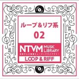 日本テレビ音楽　ミュージックライブラリー　ループ＆リフ系　０２